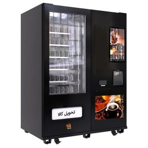 وندینگ نوشیدنی گرم و تنقلات کمبو